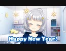 【2022年】あけましておめでとうございます！【VTuber/Vニコ生主】