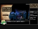 わるい王様とりっぱな勇者RTA　3時間30分43秒　Part1/10
