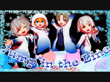 [[私のセイ]]Jump in the Line[[MMD刀剣乱舞]]