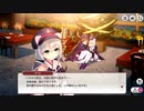【ミストトレインガールズ】冥府に響くジングルベル Part.04