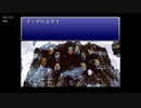 20年くらいぶりに FINAL FANTASY Ⅵ をやってみた part104完