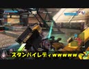 ロジっ子！PS4版ボーダーブレイクその136【イトちゃん…まさか！？】