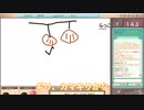 察し良すぎ説【テーマトークおえかきの森実況part2】