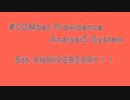 #コンパス5周年記念一人動画企画