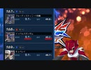 ルナマリアの太ももにラブビーム XB.mp25