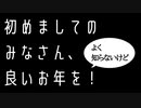 【切り抜き】一般人による一般人のためのラジオ未満ラジオ【作業用BGM】