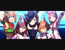 【ウマ娘】ウマ娘　ウイニングライブ集　Part3【ライブ動画】