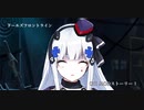 ドールズフロントライン 少女前線　ドルフロ　G11 MODストーリー 1
