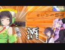 【Minecraft】酒 ボロクラ#12