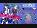 【プロジェクトセカイ】ゴーストルール【EXPERT】