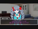 【クトゥルフ神話TRPG】半狂人共の「誰が殺した」#07