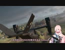 【BF2042】 IAさんは近未来戦を生き抜きたい　Part1