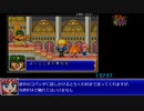 ボボボーボ・ボーボボ 9極戦士ギャグ融合RTA 2時間3分28秒 part5