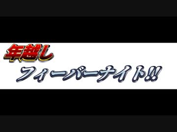 [ＡＳＭＲ耳舐め] 　へらへら彼氏とイチャイチャ年越し