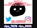 あけましておめでとうございます！