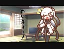 隣人のアリアルさんとミリアルさん　246『太陽』