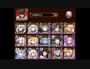 千年戦争アイギス 魔神アスタロト15 白の帝国