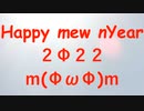 ny2022