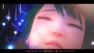 【第1回MMD廃】【そばかす式MMD】　シンデレラ　りぐる