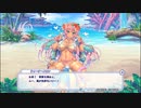 宝石姫 JEWEL PRINCESS 錬姫伝 ウォーターメロン(水着) 前編