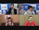 【青山吉能】AHS生放送　第166回　2021年03月12日放送