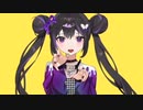 カメレオン　歌ってみた　（NOBU☆）