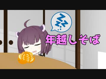 ゆかりさんときりたん#75