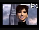 【協力実況】PSの名作レースゲームを楽しむ　レイジレーサー　1週目