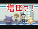 【縛り実況】ポッチャマを進化させずに１匹でクリアする Part12【ブリリアントダイヤモンド】
