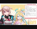 【.LIVE／Re：AcT】リスナーにリークされるも何とか乗り切るもこ田【#めめめとはの】