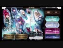 超時空猫？アナザーエデン実況part.1084