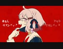 そっち系のまとメドレー2021+α