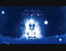 【KAITO_V1】星から降る金（モーツァルト！）【アカペラカバー】