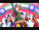 グロウアップ・シャイン！ルドルフ！