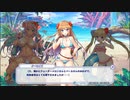 宝石姫 JEWEL PRINCESS 錬姫伝 ウォーターメロン(水着) 後編