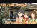 ビビカラが見た、クリスマスのイングリッシュガーデン【横浜】