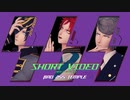 【ヒプマイMMD】Short video＃2【2019.11～2021.12】