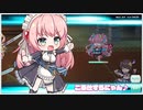 エンクリ　定期試験Vol.3Advanced.3　Lv.85-92（バリア有、ALL手動）