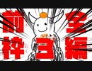 【ゆっくり実況】縛っているようで何も縛っていない輸血饅頭が初見ブラッドボーン【Bloodborne】part19.5
