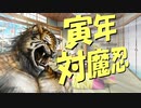 美魔女そらさんが紹介する対魔忍RPG ～トラジロー～