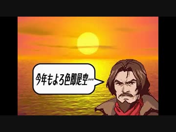 【悪魔城ドラキュラ】ユリウス・ベルモンドから新年のご挨拶2022