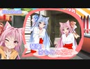 【長編ASMR】巫女姿の琴葉姉妹に耳かきされるASMR
