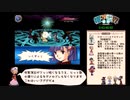 【新約・帽子世界】メル編引き継ぎなしany% 51分07秒20　Part2/2 【RTA】