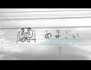 【IA】あまごい【オリジナル】