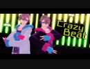 【MMDアイ★チュウ】クレイジー・ビート【Twinkle Bell】