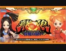 Dragon power　～ドラゴンギャル双龍の闘い～