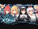 【オトギフロンティア】『Guilty Nightmare Project』 コラボ Nightmare×Otogi～降魔のストラグル～ 道中BGM