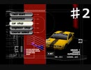 【協力実況】PSの名作レースゲームを楽しむ　レイジレーサー　2週目