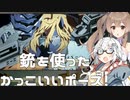 【CeVIO AI】あかりとささらのまったりゲーム暮らし㉓（お餅と謎の青年の回）【VOICEROID2】