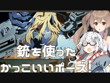 【CeVIO AI】あかりとささらのまったりゲーム暮らし㉓（お餅と謎の青年の回）【VOICEROID2】
